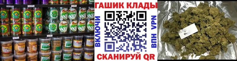 Еда ТГК конопля  Суджа 
