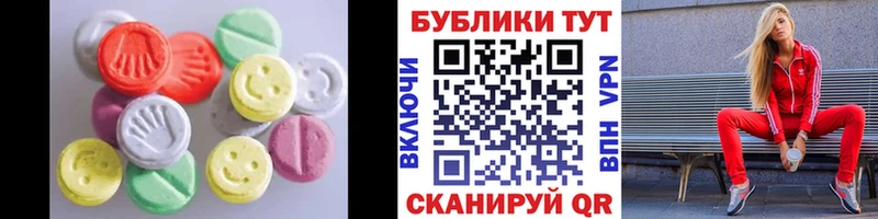 Экстази таблы  Суджа 