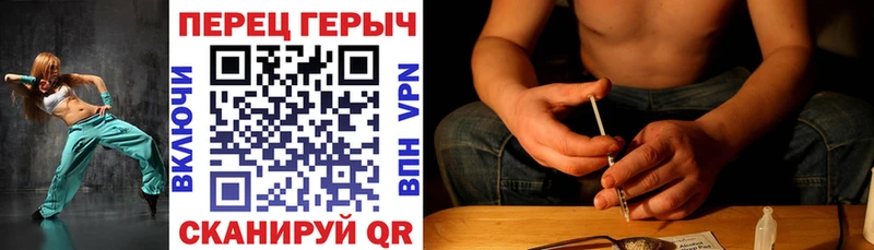 Героин VHQ  площадка официальный сайт  Суджа 