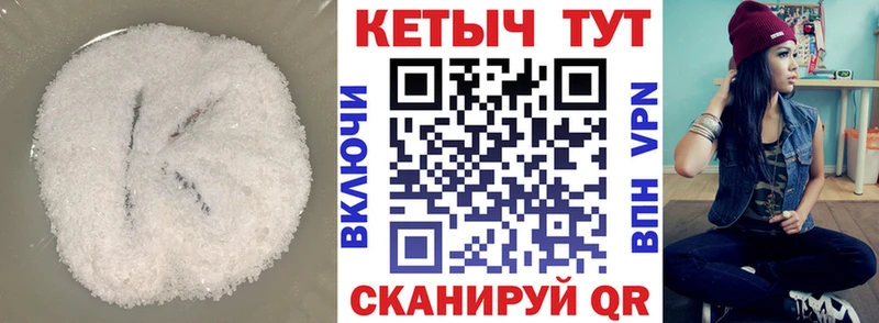 КЕТАМИН VHQ  где можно купить наркотик  Суджа 