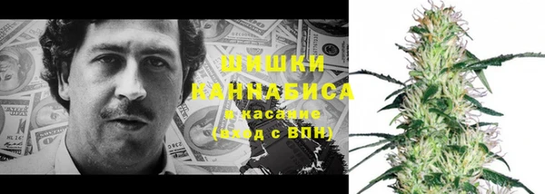 МДМА Абаза
