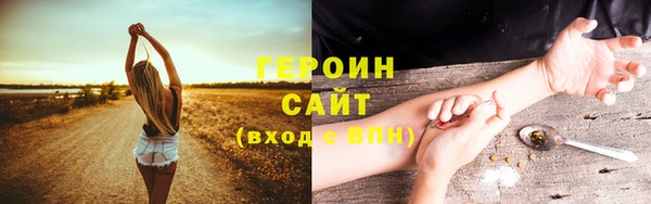 ПСИЛОЦИБИНОВЫЕ ГРИБЫ Алексин