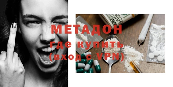 молекула духа Алзамай