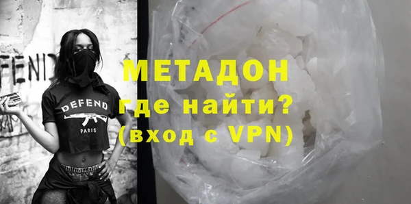 молекула духа Алзамай