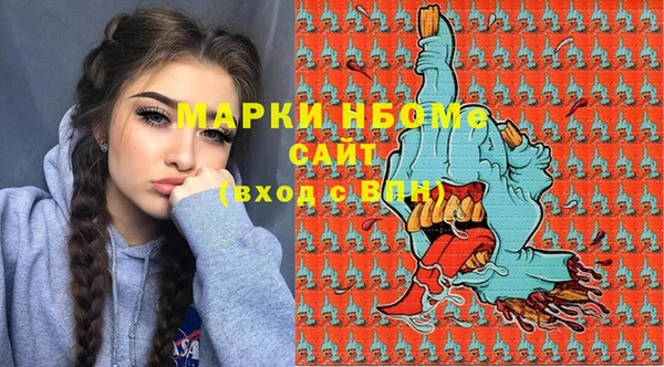 МДМА Абаза