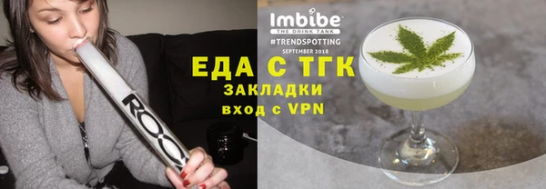 ПСИЛОЦИБИНОВЫЕ ГРИБЫ Алексин