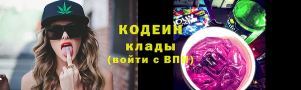 винт Долгопрудный