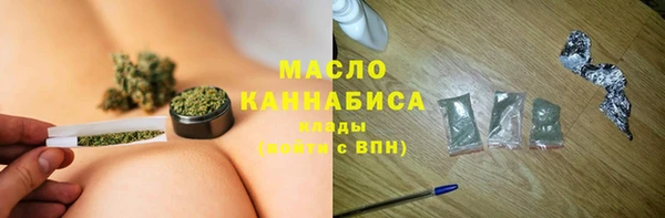 гашишное масло Алексеевка