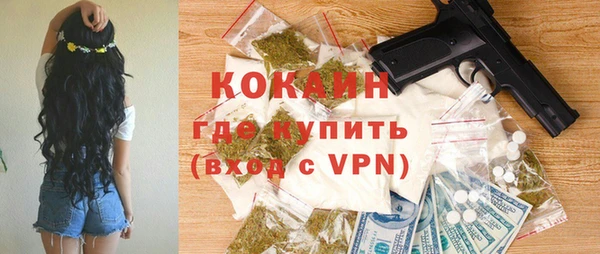 гашишное масло Алексеевка