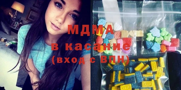 кристаллы Абинск