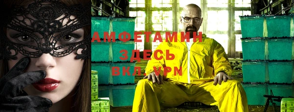 кристаллы Абинск