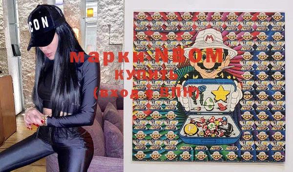 кристаллы Абинск