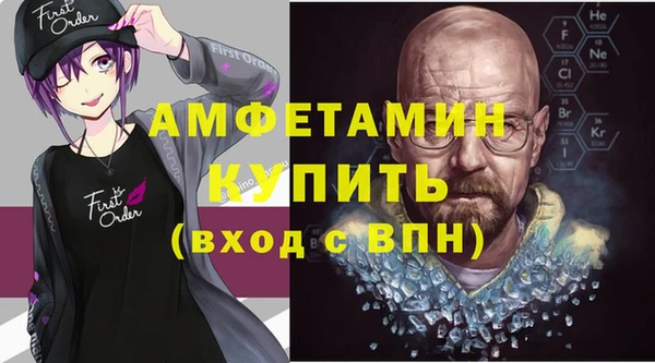 молекула духа Алзамай