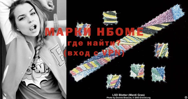 гашишное масло Алексеевка