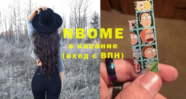 гашишное масло Алексеевка