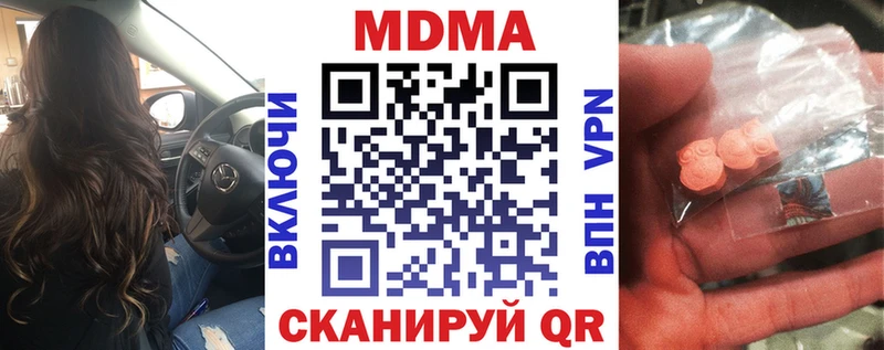 где купить   Суджа  МДМА молли 