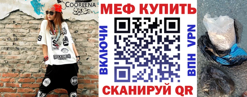 как найти   Суджа  МЯУ-МЯУ mephedrone 