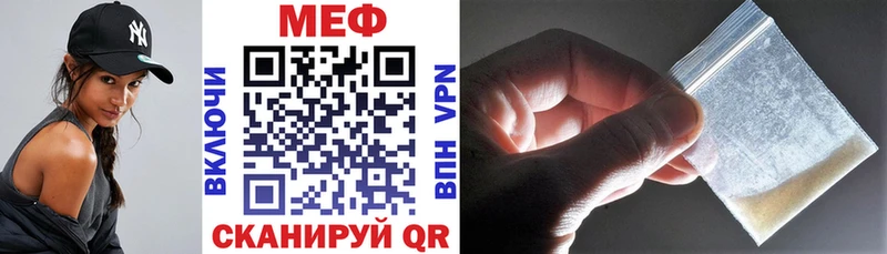 МЕФ кристаллы Суджа