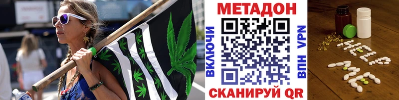МЕТАДОН белоснежный где найти Суджа