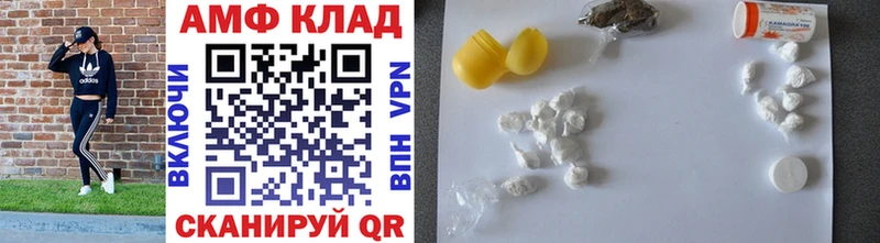 МЕТАМФЕТАМИН Methamphetamine  Суджа 