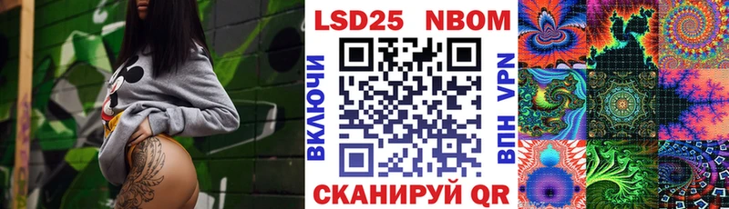 как найти закладки  Суджа  KRAKEN ССЫЛКА  Марки N-bome 1,5мг 