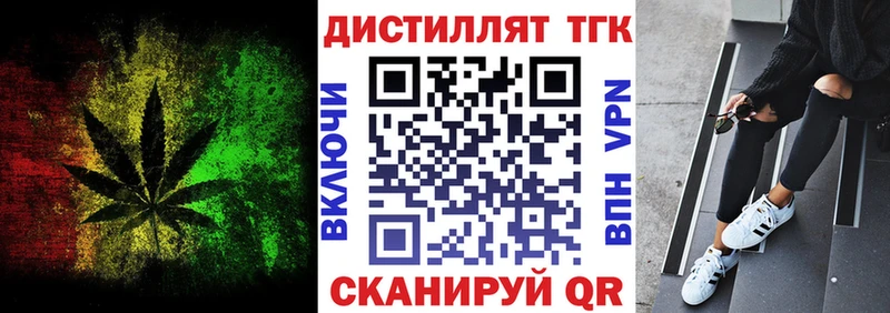 ТГК Wax  Суджа 